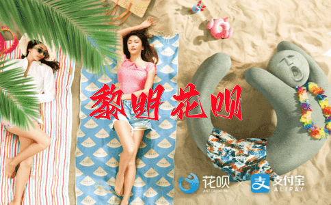 赴汤蹈火花呗